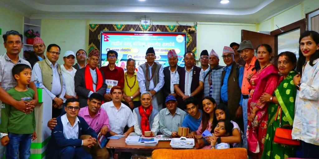 “त्वदीयं वस्तु गोविन्द तुभ्यमेव समर्पये” : अमर ज्योति सम्मान, पुस्तक तथा पत्रिका लोकार्पणसहित कवि गोष्ठी कार्यक्रम सम्पन्न